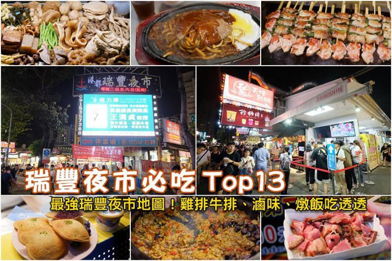 Long Siang Hotel Kaohsiung Luaran gambar