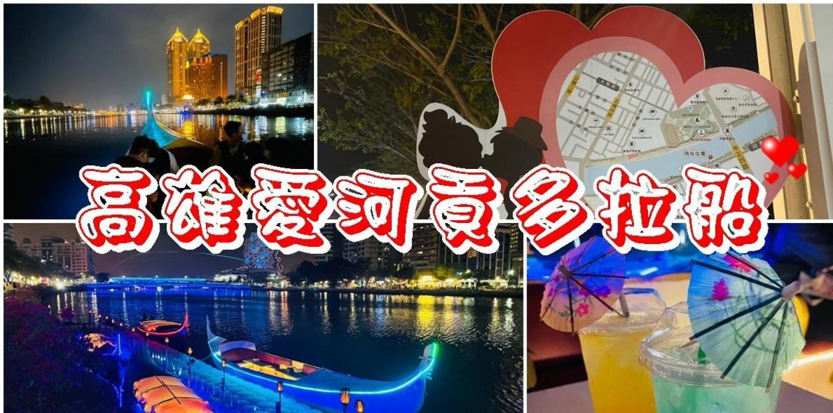 Long Siang Hotel Kaohsiung Luaran gambar