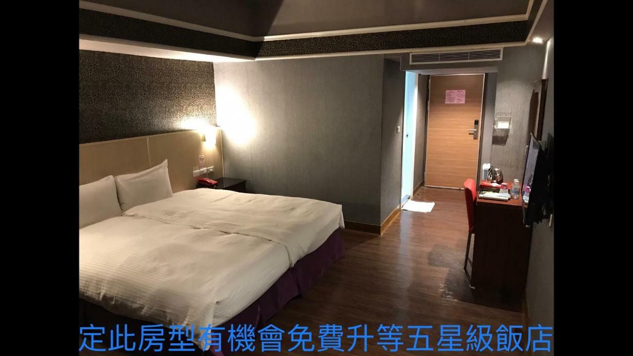 Long Siang Hotel Kaohsiung Luaran gambar