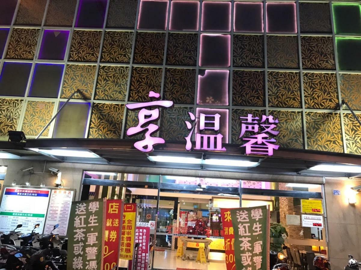 Long Siang Hotel Kaohsiung Luaran gambar