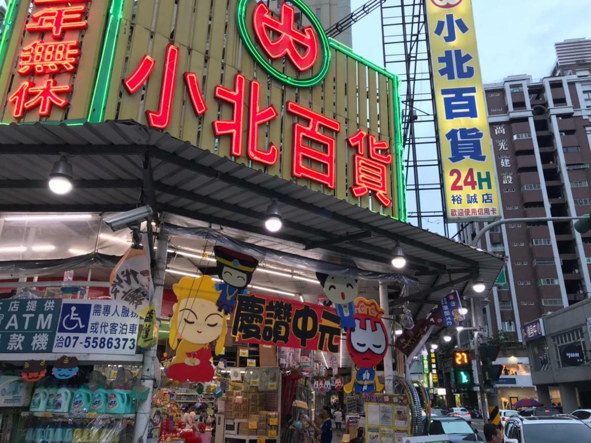 Long Siang Hotel Kaohsiung Luaran gambar